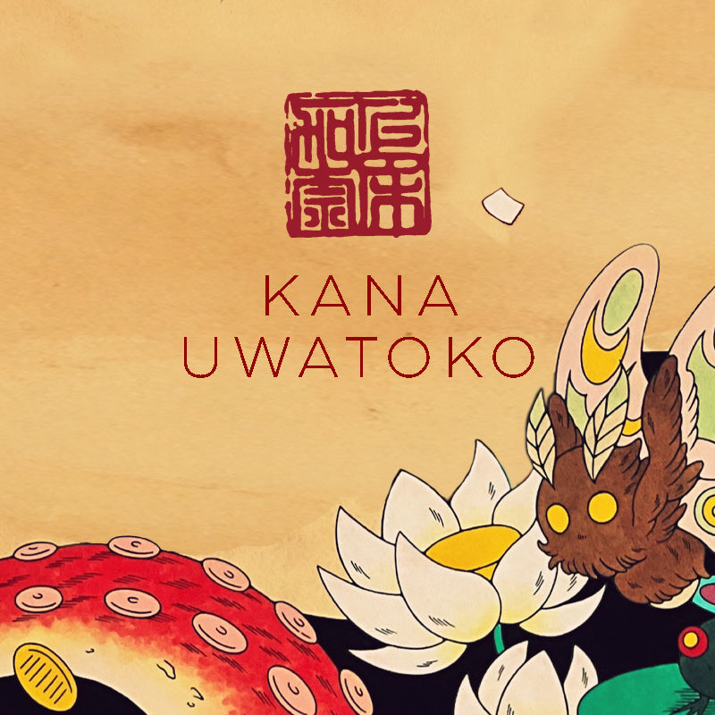Kana Uwatoko's Yokai